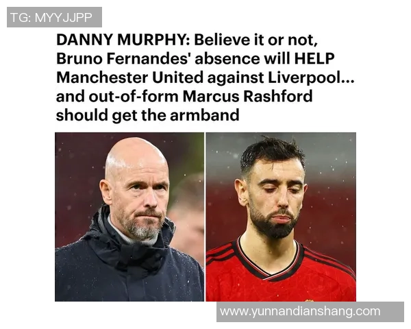 墨菲：我不认为曼联能进入前四，他们的边后卫需求做得更好